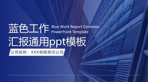 Plantilla de PowerPoint universal empresarial de informe de trabajo azul conciso