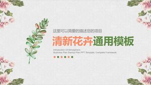 下载带有清新水彩花卉背景的韩式PPT模板