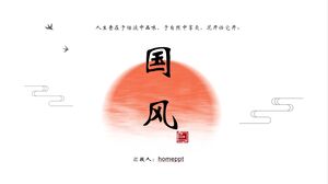 Download the ancient style PPT template with a minimalist ink red sun background