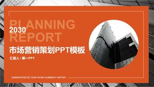 Téléchargement gratuit du modèle PPT pour la planification marketing d'entreprise orange en arrière-plan d'immeuble de bureaux