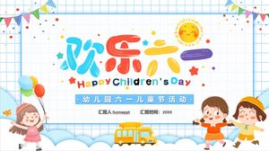 卡通可爱《快乐6月1日》幼儿园国际儿童节PPT模板下载