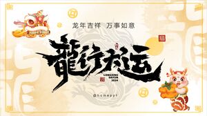Download gratuito do modelo Longxing Universiade PPT com fundo de dança do leão