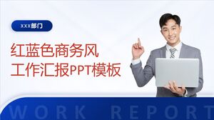 Modelo do PowerPoint - relatório de trabalho de estilo empresarial vermelho e azul