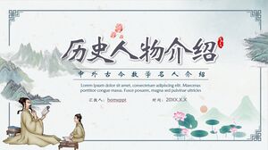 Vorstellung alter chinesischer und ausländischer mathematischer Berühmtheiten: PPT-Vorlage herunterladen