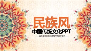 Chinese Traditional Culture PPT