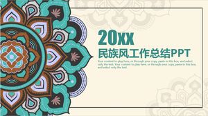 20XX Ethnic Style Work Report PPT