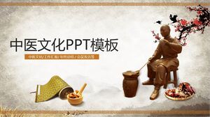 Traditional Chinese Medicine Culture PPT Template