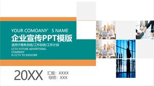 Corporate promotional PPT template