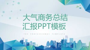 Шаблон PPT сводного бизнес-отчета по атмосфере