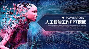 Шаблон PPT для работы в области искусственного интеллекта