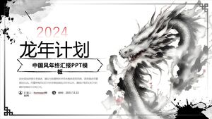 Modèle PowerPoint de plan de travail du nouvel an du dragon chinois à l'encre