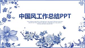 PPT de resumen de trabajo de estilo chino