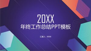 20XX year-end work summary PPT template