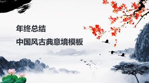 สรุปสิ้นปีของเทมเพลตแนวคิดศิลปะคลาสสิกสไตล์จีน