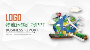 물류 및 운송 보고서 PPT