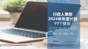 PPT-Vorlage für den Jahresplan der Verwaltungspersonalabteilung