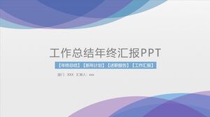Rapport annuel de synthèse des travaux PPT