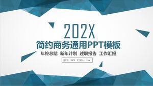 202X簡化商業通用PPT模板