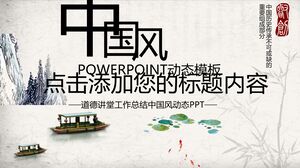 中國風PPT模板-黑白-水墨畫