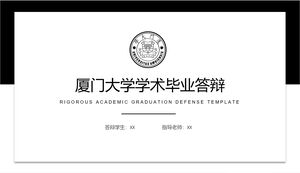 الدفاع عن التخرج الأكاديمي بجامعة شيامن