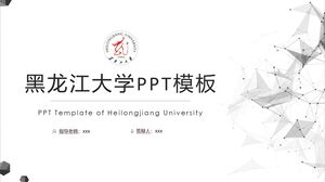 Modèle PPT de l'Université du Heilongjiang