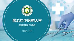 Université de médecine chinoise du Heilongjiang