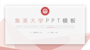 เทมเพลต PPT ของมหาวิทยาลัย Jimei