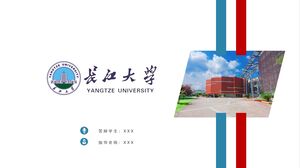 양쯔대학교