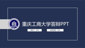 重慶工商大學國防PPT