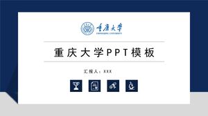 Chongqing Üniversitesi PPT Şablonu