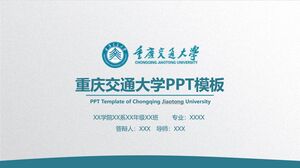 เทมเพลต PPT ของมหาวิทยาลัย Chongqing Jiaotong