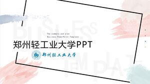 Чжэнчжоуский университет легкой промышленности PPT