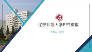 Modello PPT dell'Università Normale di Liaoning