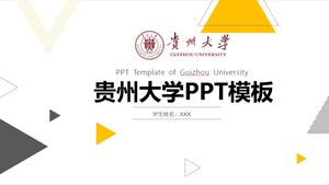 Modèle PPT de l'Université du Guizhou