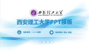 Plantilla PPT de la Universidad de Tecnología de Xi'an