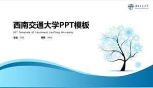 เทมเพลต PPT ของมหาวิทยาลัย Southwest Jiaotong