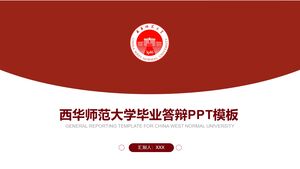 เทมเพลต PPT การป้องกันการสำเร็จการศึกษาของมหาวิทยาลัย West China Normal
