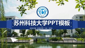 Suzhou University of Science and Technology PPT Template