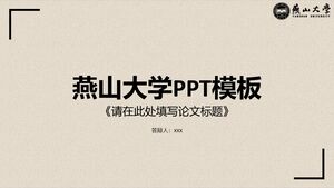Modello PPT dell'Università di Yanshan