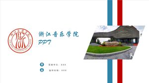 Conservatorul de muzică din Zhejiang PPT