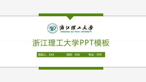 جامعة تشجيانغ للتكنولوجيا قالب PPT