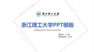 Modello PPT dell'Università della Tecnologia di Zhejiang