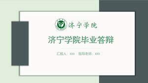 Защита выпускного Цзининского университета