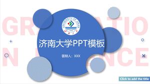 Шаблон PPT Цзинаньского университета