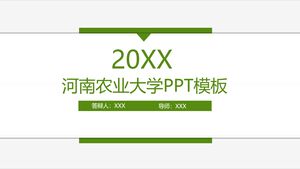 20XX河南農業大学PPTテンプレート