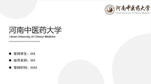 Хэнаньский университет традиционной китайской медицины