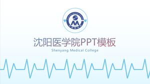 قالب كلية شنيانغ الطبية PPT