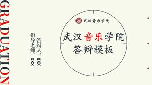 Modèle de défense du Conservatoire de musique de Wuhan
