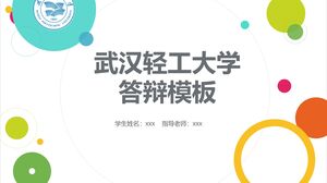 Modèle de défense de l'Université de l'industrie légère de Wuhan