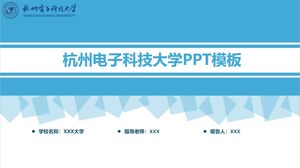 Plantilla PPT de la Universidad de Ciencia y Tecnología Electrónica de Hangzhou